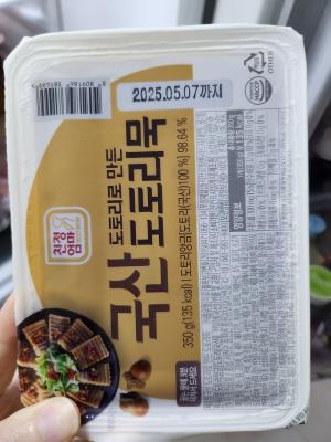 구매후기 사진