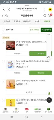 구매후기 사진