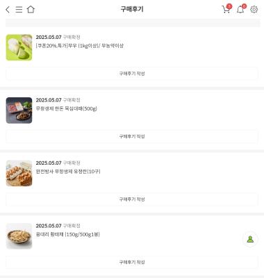 구매후기 사진