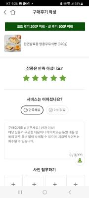 구매후기 사진