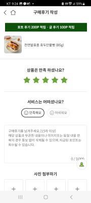 구매후기 사진