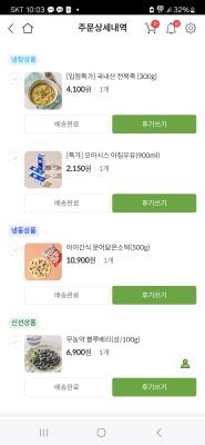 구매후기 사진