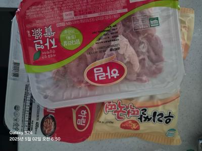 구매후기 사진