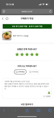 구매후기 사진