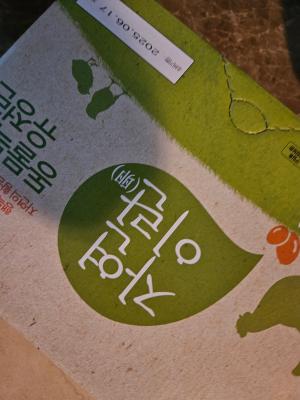 상품평 이미지