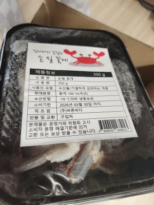 상품평 이미지