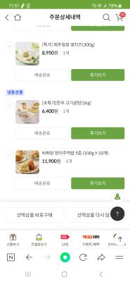 구매후기 사진