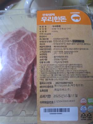 구매후기 사진