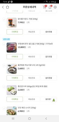 구매후기 사진