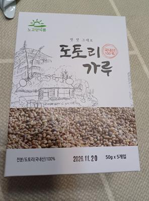 구매후기 사진