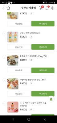 상품평 이미지