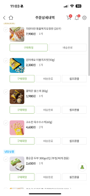 구매후기 사진