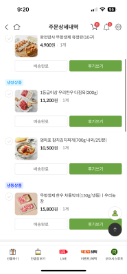 구매후기 사진