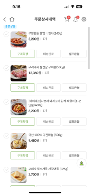 사진후기 대표 이미지