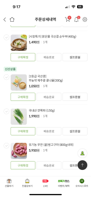 상품평 이미지