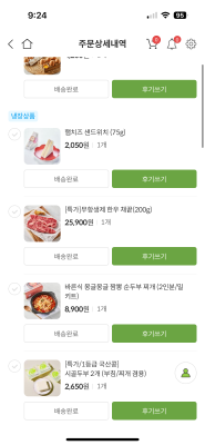 구매후기 사진