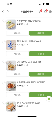 구매후기 사진