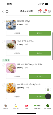구매후기 사진