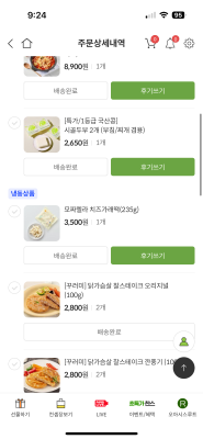 구매후기 사진