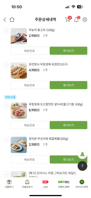 구매후기 사진