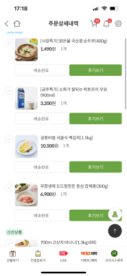 상품평 이미지