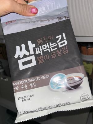 구매후기 사진