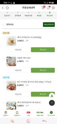 구매후기 사진