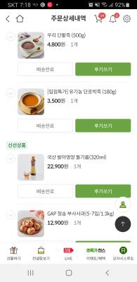 구매후기 사진