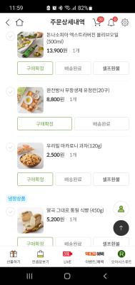 구매후기 사진