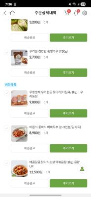 구매후기 사진