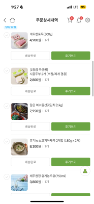 구매후기 사진