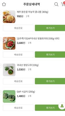 구매후기 사진