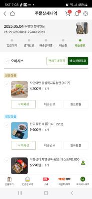 구매후기 사진