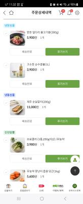 구매후기 사진
