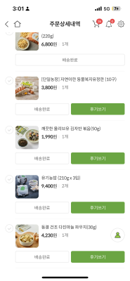 구매후기 사진