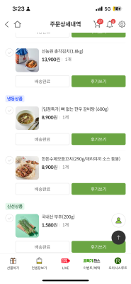 구매후기 사진