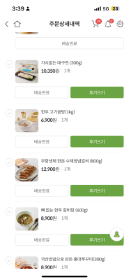 구매후기 사진