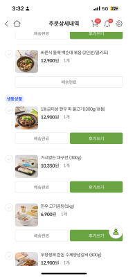 구매후기 사진