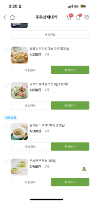 구매후기 사진
