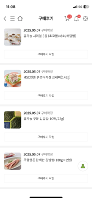 구매후기 사진