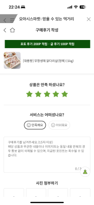 사진후기 대표 이미지