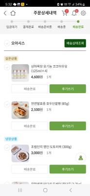 구매후기 사진