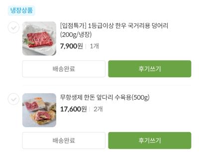 구매후기 사진