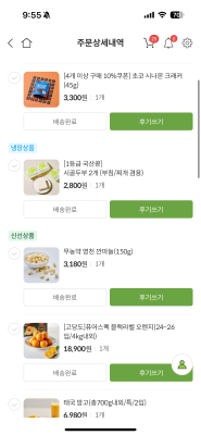 구매후기 사진