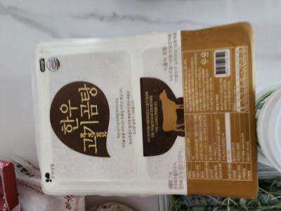 구매후기 사진