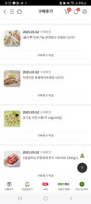 구매후기 사진
