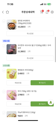 사진후기 대표 이미지