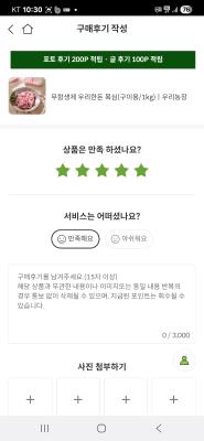 구매후기 사진