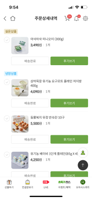 구매후기 사진
