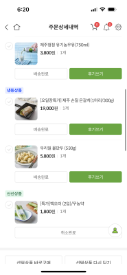 구매후기 사진
